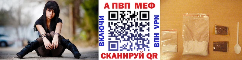 кракен сайт  Усть-Лабинск  А ПВП СК  продажа наркотиков 