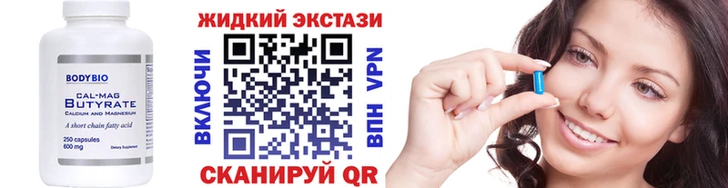 omg зеркало  Усть-Лабинск  Бутират бутик 