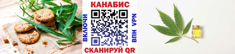 наркошоп  Усть-Лабинск  Canna-Cookies конопля 