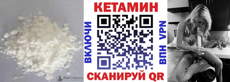 как найти закладки  Усть-Лабинск  КЕТАМИН VHQ 