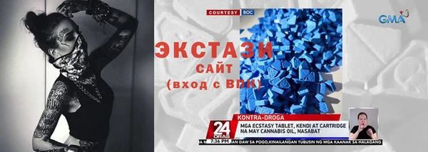 наркотики Балахна