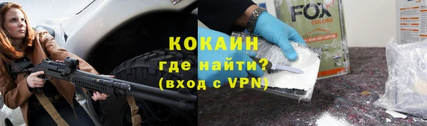 COCAINE Баксан