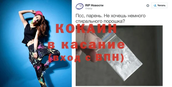 COCAINE Баксан