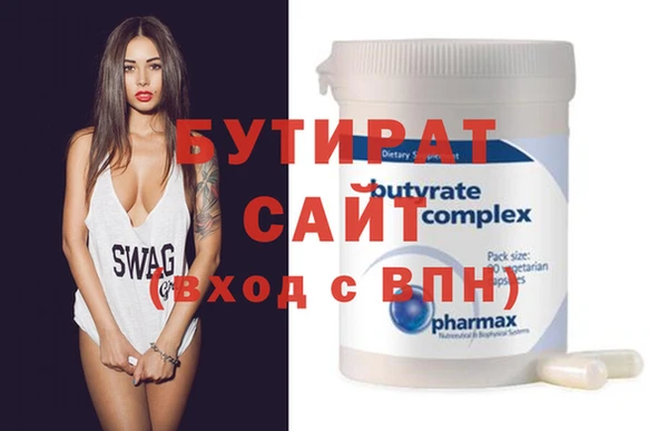 наркотики Балахна