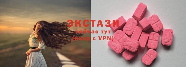 наркотики Балахна
