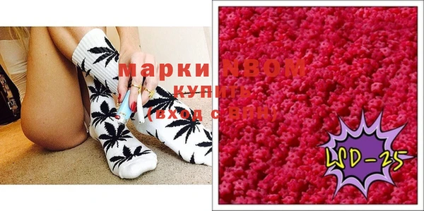 наркотики Балахна