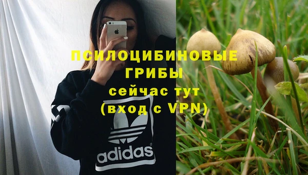 наркотики Балахна