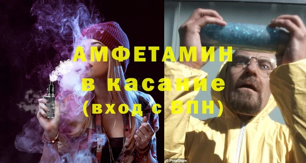 наркотики Балахна