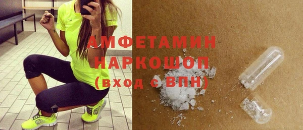 наркотики Балахна