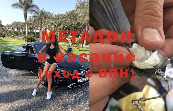 спиды Аркадак