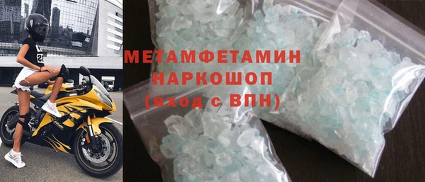 наркотики Балахна