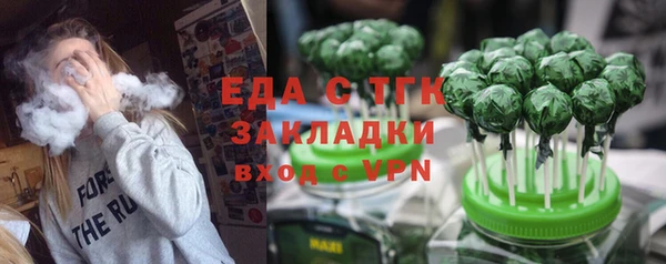 наркотики Балахна