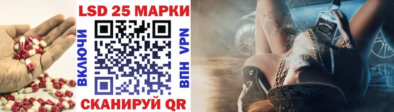 ЛСД экстази кислота Усть-Лабинск
