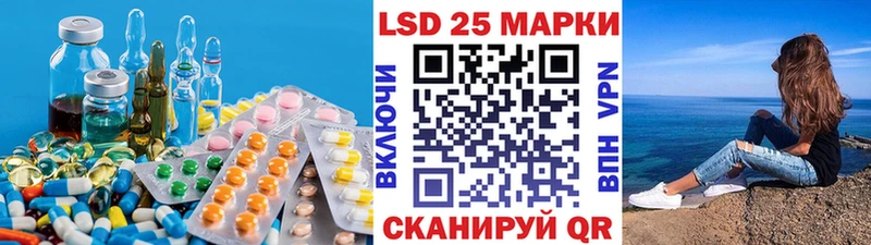 где продают   Усть-Лабинск  Лсд 25 экстази ecstasy 