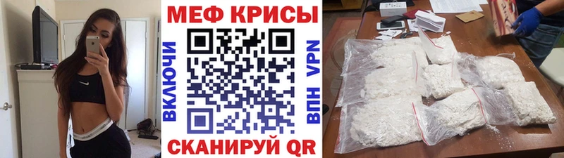 это телеграм  продажа наркотиков  Усть-Лабинск  Мефедрон кристаллы 