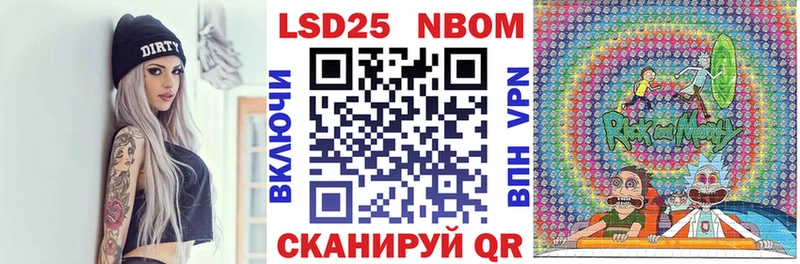 МЕГА tor  Усть-Лабинск  Марки NBOMe 1,8мг 