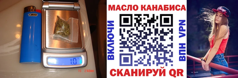 Дистиллят ТГК жижа  Усть-Лабинск 